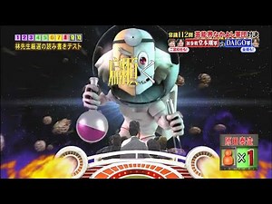 ファイブツアーズ その230