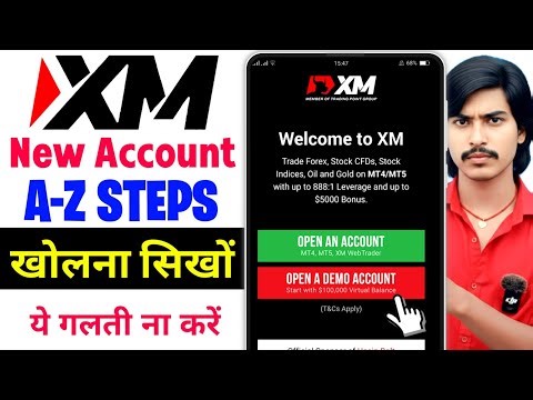 XM ACCOUNT OPENING INDIA 🇮🇳 | XM BROKER ACCOUNT OPENING | XM ACCOUNT VERIFICATION | XM NEW ACCOUNT