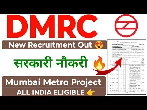 DMRC New Recruitment Out 😍 Delhi Metro Executive Post Recruitment| Mumbai Metro Project Recruitment