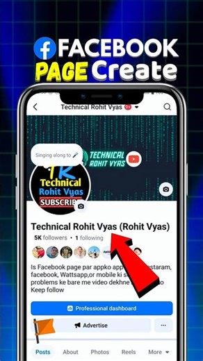 How to create page on facebook | Facebook page kaise banaye | How to create facebook page | #page