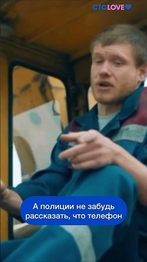 Необычный способ украсть машину #стсlove #родком