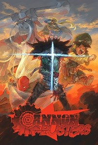 Cannon Busters - IGN