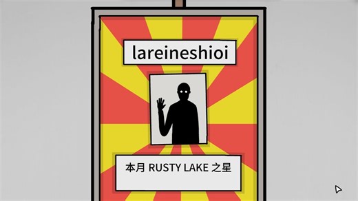 [The Mr. Rabbit Magic Show]锈湖十周年更新免费游戏。全成就全流程。