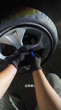 第一视角分享宝马X1 更换17寸轮胎轮毂套装#嘉兴#宝马