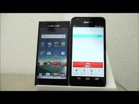 Androidスマホ　電話の掛け方・受け方