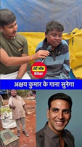 अक्षय कुमार का गाना सुनेगा #viraldhoom #akshaykumar #dhoomvideo #dhoom