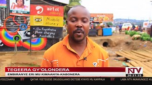 NTV Akawungeezi | ntv.co.ug | NTV Uganda