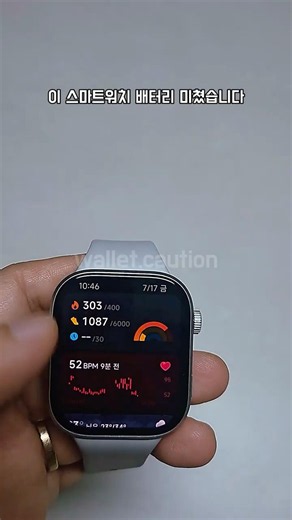 This Insane Value Smartwatch Lasts 24 Days on a Single Charge