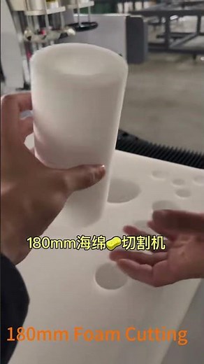 CNC Digital Knife Cutter for EVA Foam | 200mm Thick High-Precision Cutting Demo