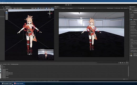 极简单！！Unity MMD“虚拟偶像”开发 11 Emerald AI 让偶像注视着你
