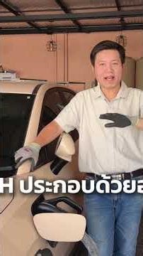 🔋⚡ ระบบ V2H Bi-Directional + Solar + Smart Home ระบบพลังงานอัจฉริยะ.