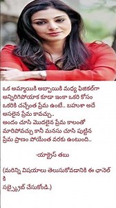 What True Love Really Is 💯 | Actress Tabu Deep Life Words 🔥