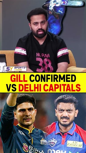 GILL CONFIRMED VS DELHI CAPITALS #shubmangill #ipl2026 #gtvsdc #axarpatel