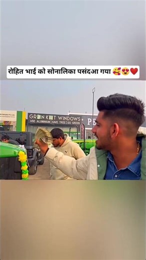 Rohit Bhai Ko To Sonalika Pasand Hai 😎❤️ || जी लग गया भाई का#guruveer #nishudaswal#shorts #blackday