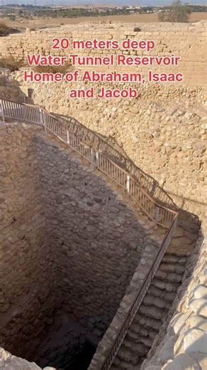 The Home of Abraham. 20 meters deep water reservoir underneath the home of the Patriarchs, Tel Beersheba… | Visit Israel From Your Home