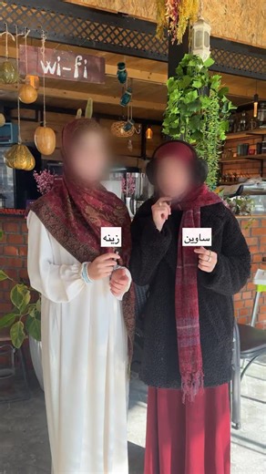 ‎بایۆلۆجی و ژیان🍄‎ on Instagram‎: "ئێوە شەوەی پێش ئیمتیحان چەن سەعات دەخەون!؟🥱🤭 #instagram #university #biology #exam #foryoypage #exploremore #freind"‎