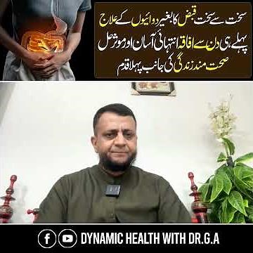 "How to Relieve Constipation FAST at Home – No Pills Needed!"