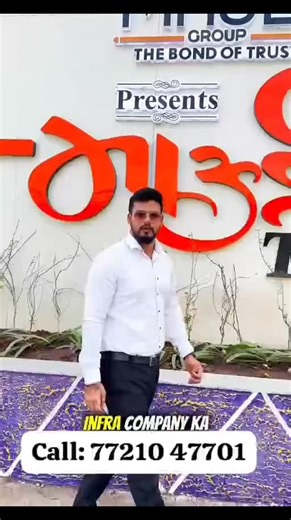 Mauli Nagpur Property on Instagram: "Residential RL Plots in Wardha Road near IIIT Engineering College near Jamtha near Samruddhi Highway Hello I'm from Mauli Infra Nagpur ❤️‍🔥 Ayush Gupta 📞 +91 77210 47701 Wardha Road Project 1) Wardha Road 🚗 200ft | 80ft | 50ft | 40ft Road Touch Layout 🏡 Mauli Nivasa 36 & 37 78 Acre Mega Township 📍 Borkhedi, Wardha Road, Nagpur Rate: 9 Meter Road - 2300/- 12 Meter, 15 Meter & 9 Meter Corner - 2400/- 80 Feet & 200 Feet Road Touch - 2500/- 2) Beside DRDO Wa