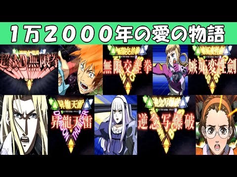 [Super Robot Wars Z] Aquarion's Hot! Weapon Collection