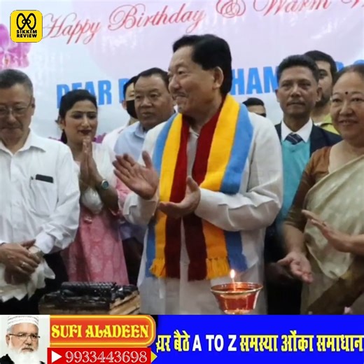 26K views · 1.1K reactions | September 22 marked the 72nd birthday of the former chief minister and leader of the Sikkim Democratic Front (SDF) Pawan Chamling. The Sikkim Democratic Front party organized an event to mark the day at the party headquarters in Gangtok. The five-time chief minister of Sikkim was accorded a warm welcome by his supporters, followed by an hour garlanding ceremony. | Sikkim Review | Facebook