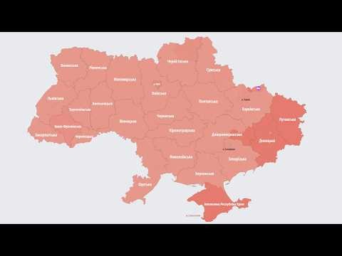 МАПА ПОВІТРЯНИХ ТРИВОГ УКРАЇНИ