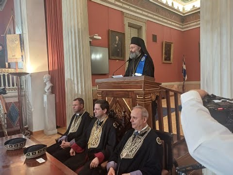 Η αναγόρευση του Αρχιεπισκόπου Αυστραλίας σε Επίτιμο Διδάκτορα Ε.Κ.Π.Α.