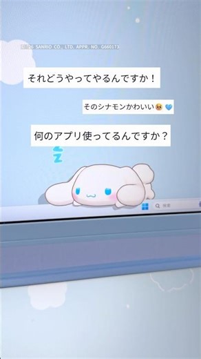 [Relaxation] An incredibly cute app that I want to recommend to everyone who uses a PC #PR #Deskt...