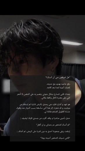 #jungkook #jeonjungkook #wattpad #wattpadstories #fyp #fypシ #1734