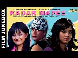 KADARMAPEE | Manipuri Film Songs Audio Jukebox