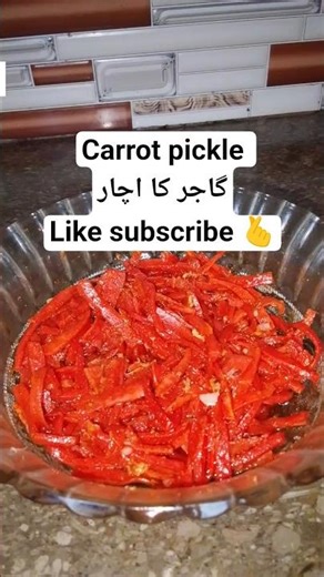 10 minute ma Gajar ka Achar Bannae# easy home recipe #Ghar ka zaiqa🌶️🫰