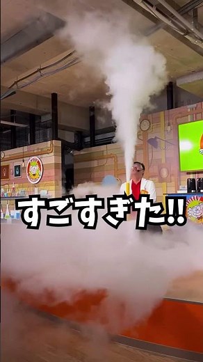 ◆10/7オープン！絶対見てほしい科学ショー◆ #高円寺 #イマジナス #imaginus #子連れスポット #子連れお出かけ