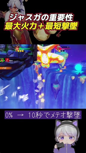 みんなの誕生日教えて！！ちなみにFuutAは6月1日！！#フラパ #fypシ #おすすめ #運営さん大好き #フラッシュパーティー #flashparty #パーティースター #魅せプ #トウ #格ゲー #おすすめゲーム #流行り #6月1日 #気軽にコメント #してね！