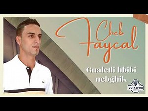 Cheb Faycal - Gualetli hbibi nebghik