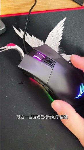 滑鼠的按鍵一般有幾個？❤️ How many mouse buttons are there?