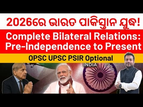 India–Pakistan Relations: Everything You Must Know for PSIR Optional | UPSC & OPSC | Sankar Sir