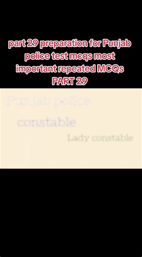 #part 29 preparation for Punjab police test mcqs most important repeated MCQs PART 29