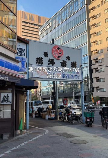 朝活で築地市場へ！食べ歩きガイド