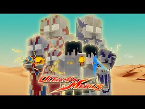 MINECRAFT ULTRAMAN MEBIUS ADDON