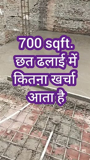 369K views · 10K reactions | 700 sqft House slab cost  @avro_construction_interior . . . #viral #viralvideos #viralreels #facebookviral #facebookviralreels #construction #constructionlife #constructionsite #trandingreels #sariya #instagood #instagarm #explorepage #cost #happycustomer #cement #sand #india #interiordesign | Avro Construction | Facebook