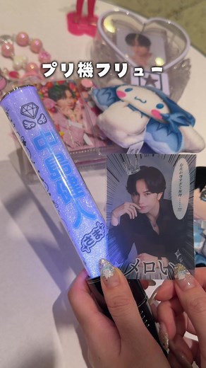 心斎橋のプリ専門店で推し活を楽しもう！
