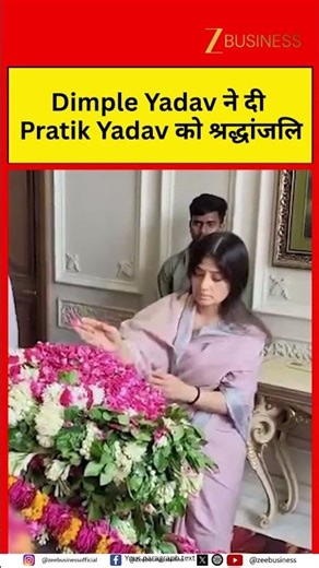 Dimple Yadav Pays Tribute to Pratik Yadav | Emotional Final Goodbye