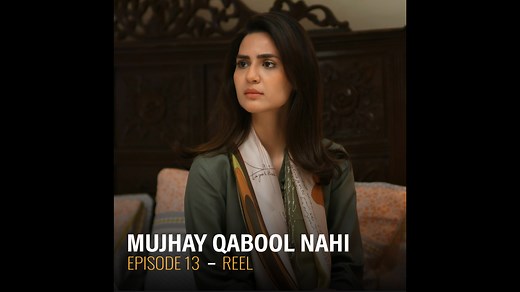 192K views · 5.5K reactions | "Meri gari mere paas hi rahy gi.." Watch Mujhay Qabool Nahi every and Wednesday & Thursday at 8 PM only on Geo Entertainment. #GeoEntertainment #HarPalGeo #GeoTV #7thSkyEntertainment #AbdullahKadwani #AsadQureshi #AabisRaza #AdeelRazzaq #AhsanKhan #MadihaImam #SamiKhan #SabaFaisal | GEO TV - Har Pal Geo | Facebook