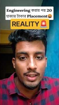 🚨Engineering করার পর 20 হাজার টাকার Placement🤬 #placement #shorts #viral