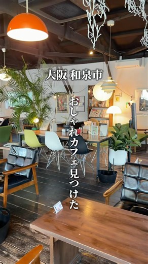 CAFE MANO（カフェマーノ） #大阪グルメ #南大阪グルメ #カフェ