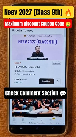 Neev 2027 class 9th | Neev 2027 coupon code #pw #pwcouponcode #neevbatch #cbse #cbseboard