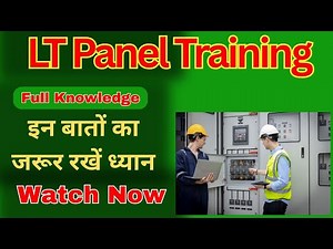 Electrical Panel Training Explained | 100% Practical Learning