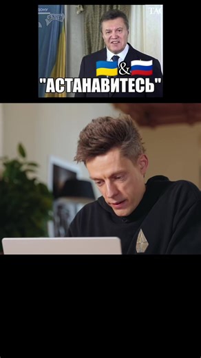 пора совместно менять власть в России и в Украине пока нас полностью не истребили #контент #народы #🇺🇦 #🇷🇺 #новости