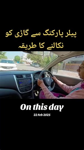 #onthisday#viraltiktok #driving #plzunfrezemyaccount