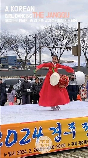 Amazing Performance by a Beautiful Korean Dancer: Traditional Janggu Dance