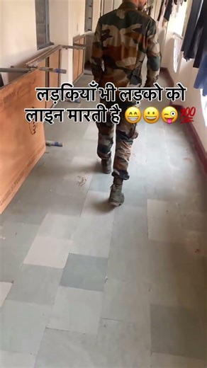 Indian Army Funny Video 😂🤣 #indianarmy #funny #army #love #motivation #comedy #fyp #masti #shorts